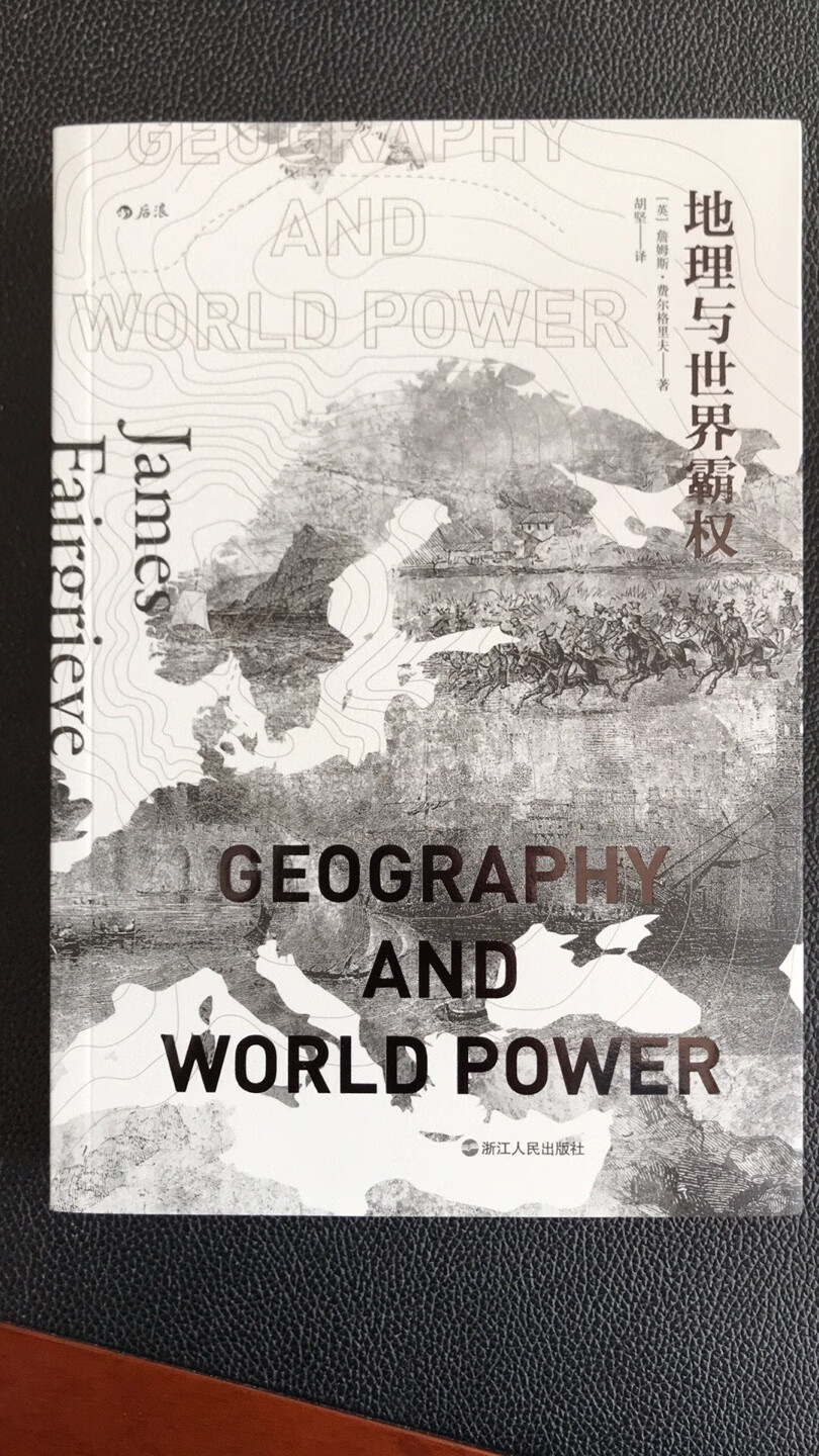该书从地理及其与历史之间关系的视角出发阐释了各个文明民族与国家不同的发展历程及呈现出的多样化特征