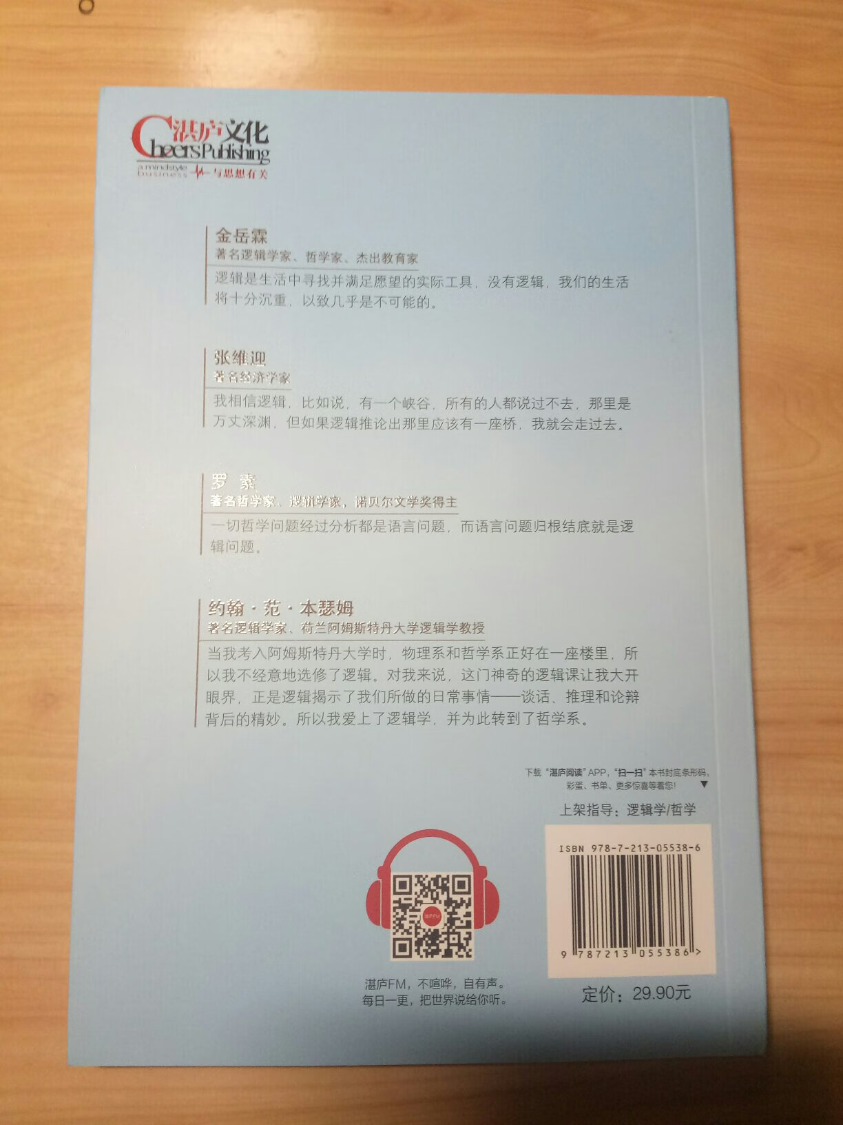 商城信誉度高，快递快，服务好，购物有保证，商品与描述一样，点赞