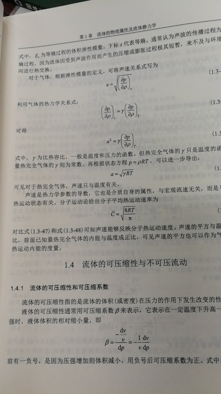 印刷不错，内容还可以吧，包装也好！