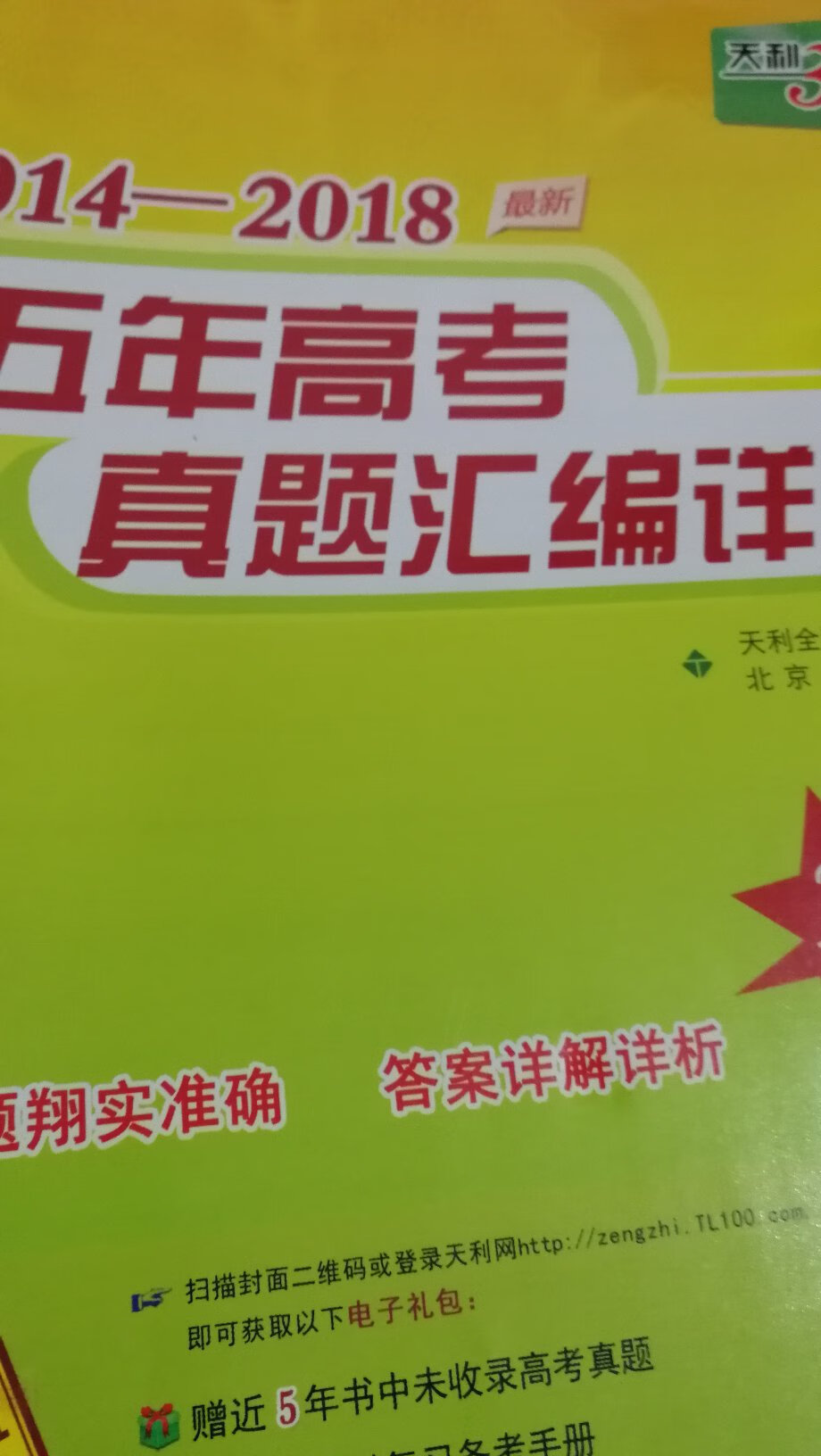 快递服务好，速度快，物品包装完整，一直买他家品牌货没谁了，放心的产品！！