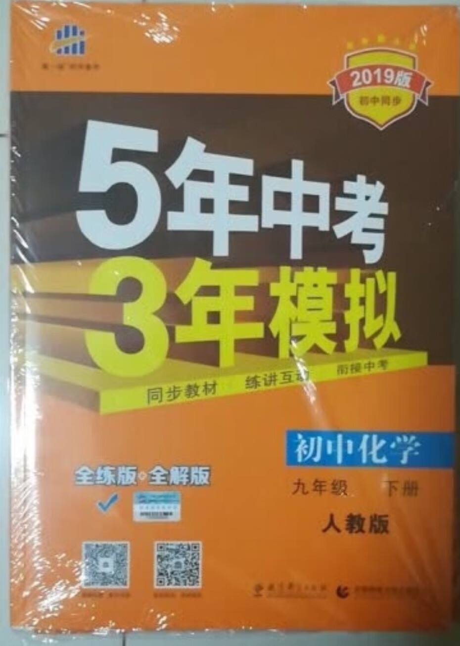 东西不错，家人非常喜欢，一直在购买东西，相信，希望以后越来越好。