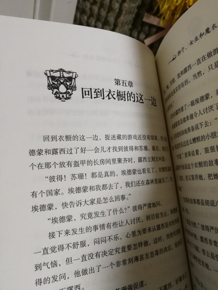 这套书超级赞，非常好看，买时候很便宜，谢谢