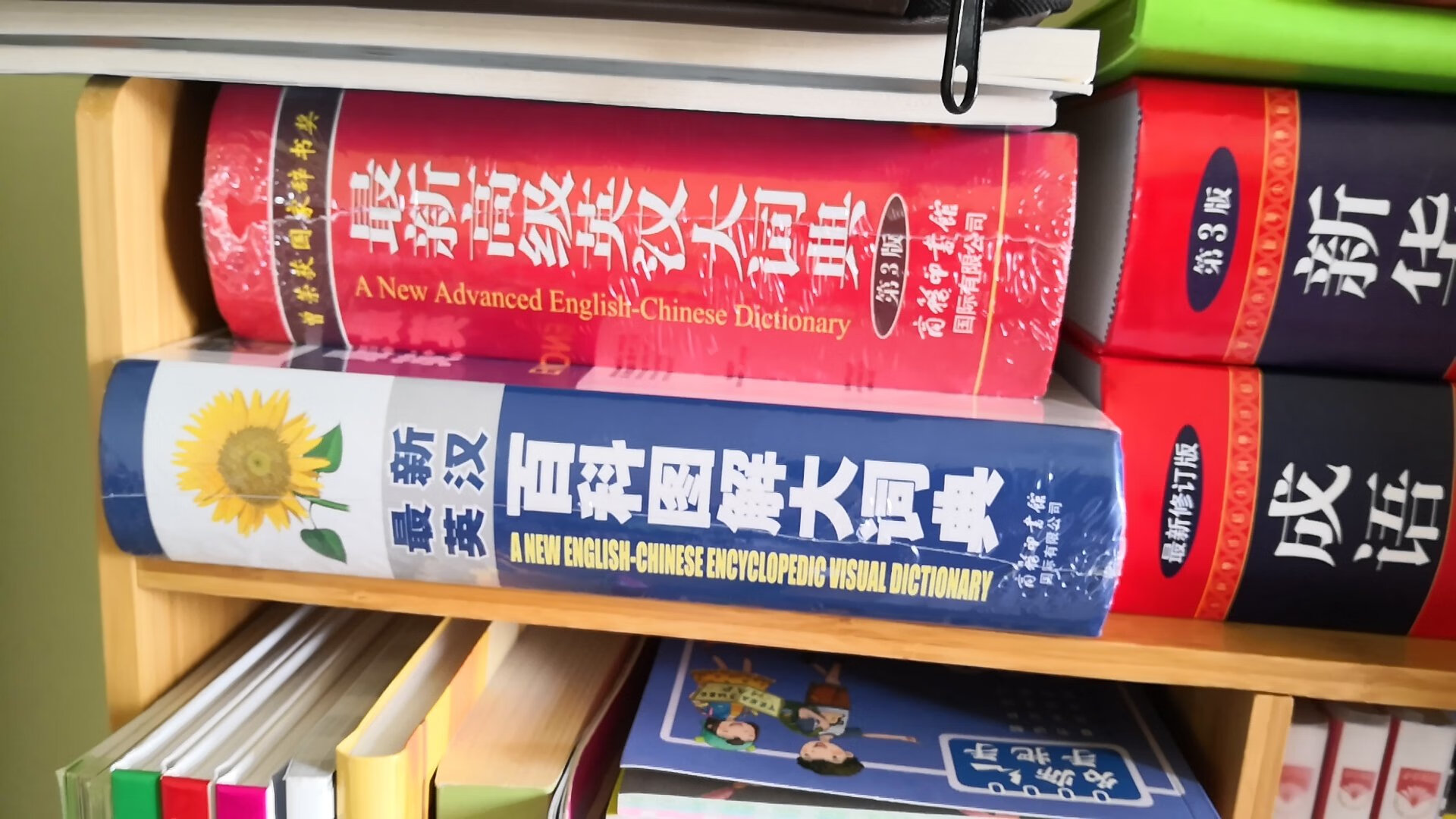 非常强大的一本百科全书，质量棒棒哒，儿子刚上二年级，买的工具用书，拿到手里质量棒棒哒，内容看来看还挺不错?可以入手。