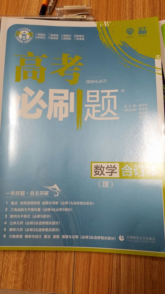 特别感谢快递小哥送货上门，特别及时给力，万分感谢！