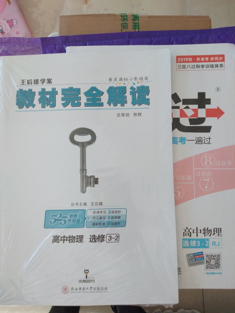 非常非常满意，包装也很好，没有一点破损。真的非常值得购买！还有小赠品哦。