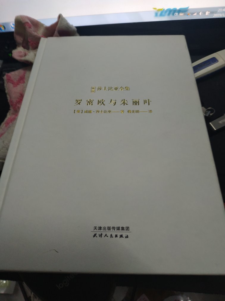 购物评价正品，优惠价格购买，使用体验还可以，ok。正品，优惠价格购买，使用体验还可以ookk。