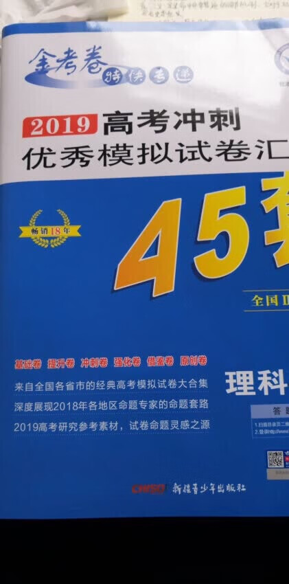 非常好用 物美价廉 物流也非常给力 价格公道 赶上优惠活动也很给力 特别划算