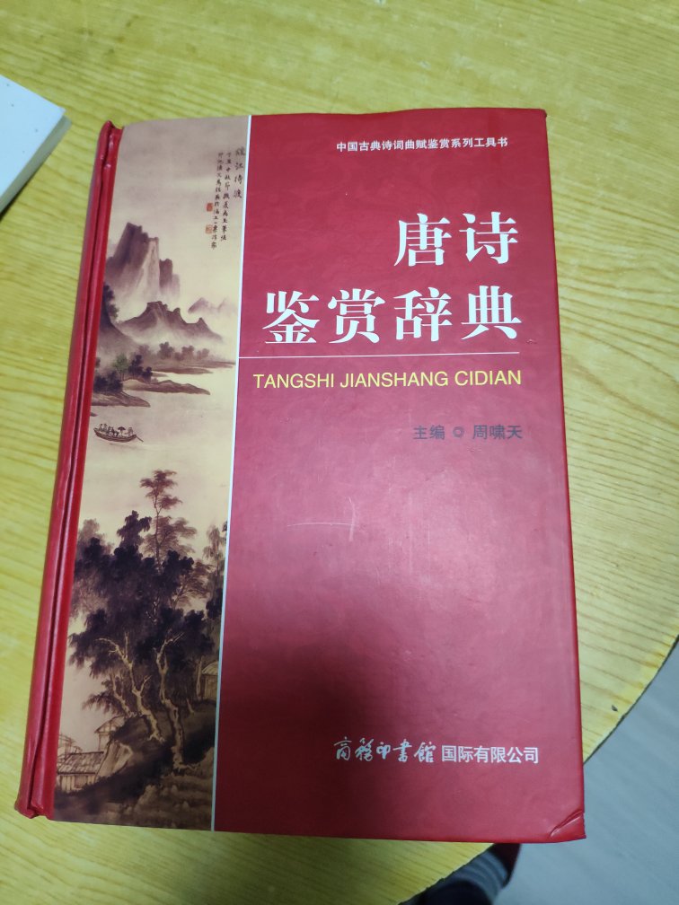 书是收到了，不过有些小破损，不影响，内容简单看了下挺好，一直在买书，赶上打折还是很优惠的。