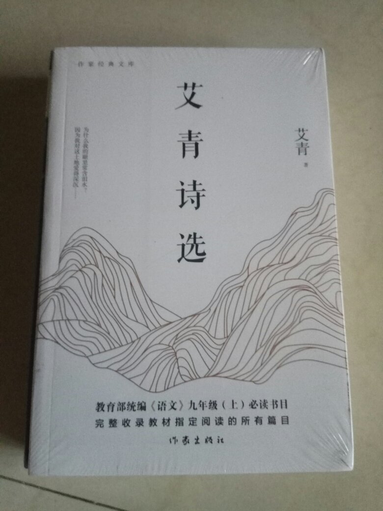 这种书虽然经典，倘若没有老师的要求，我是打死都不会买的