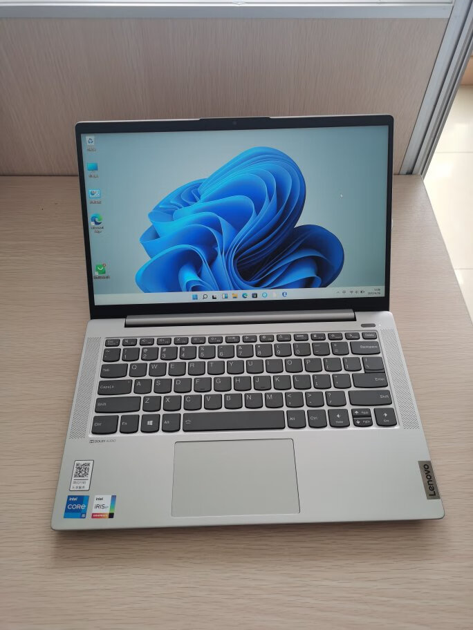 【联想小新 air 14 2022 i5 1240p/16gb/512gb/集显】报价_参数_图片