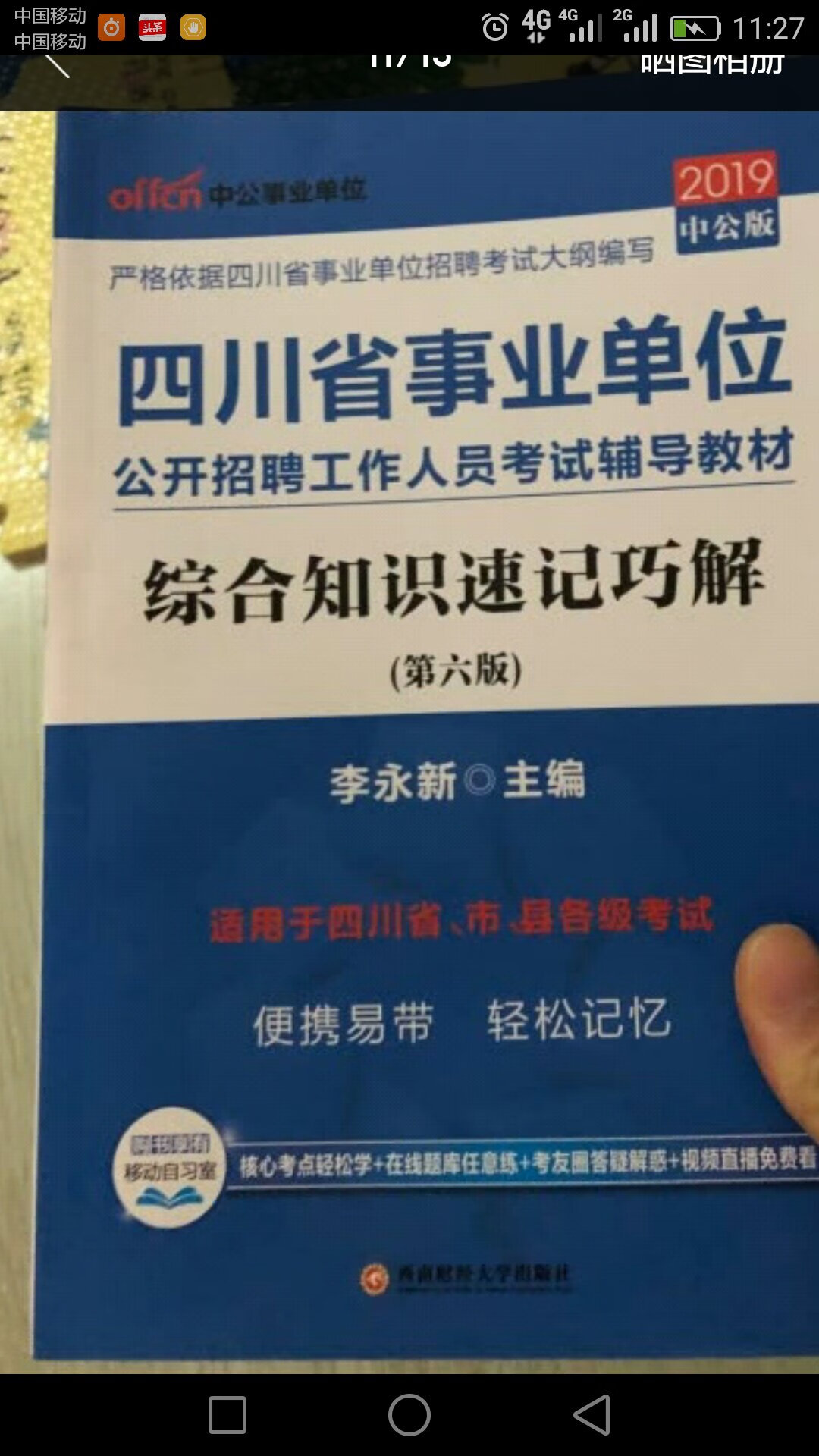 还可以吧！很划算，再上买东西很快，很方便，希望以后多给一些优惠券！！！！！！！！！！