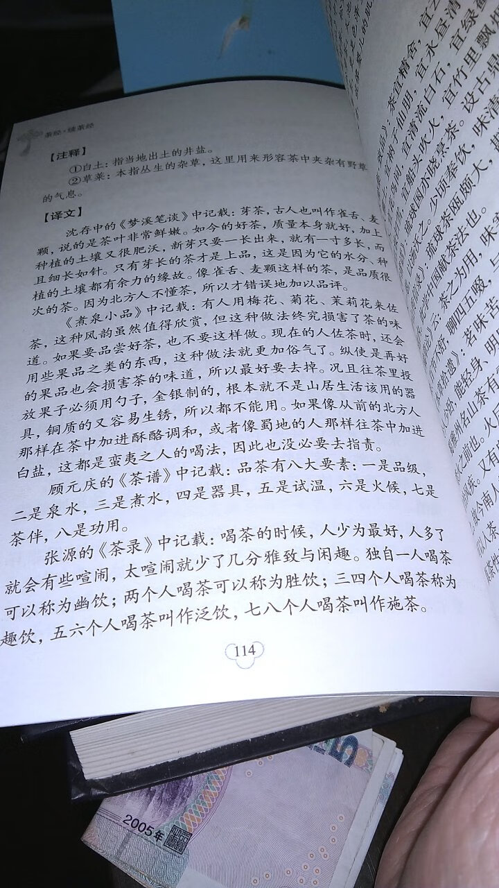 快递很快，内容丰富多彩，新颖独特。价格便宜，质量很好。值得一读，可以再买。ok