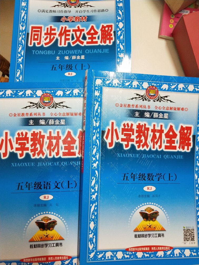 买的套装，质量很好，与实体店买的一样，有需要还会光顾的。