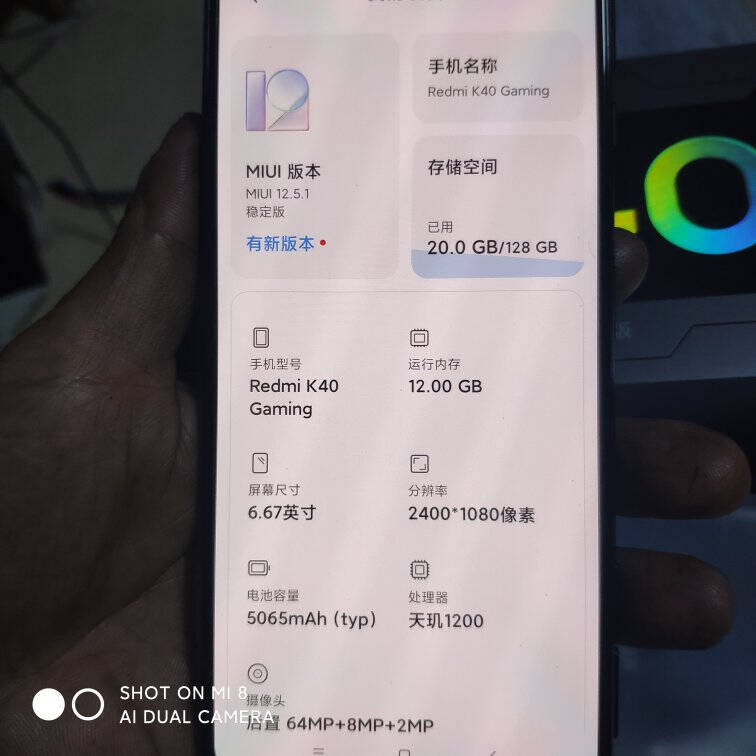 RedmiK40游戏增强版天玑1200处理器67W闪充120Hz高刷直屏8GB+256GB暗影游戏电竞智能5G手机小米红米