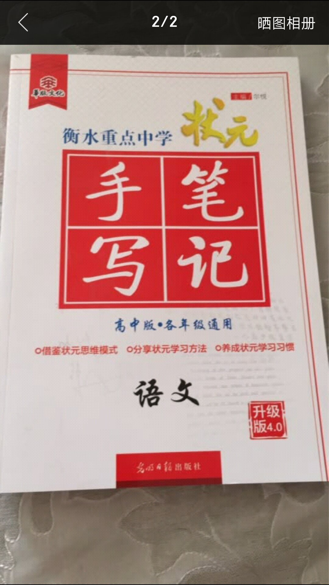 已经给闺女送去了，书很好，下次直接购买