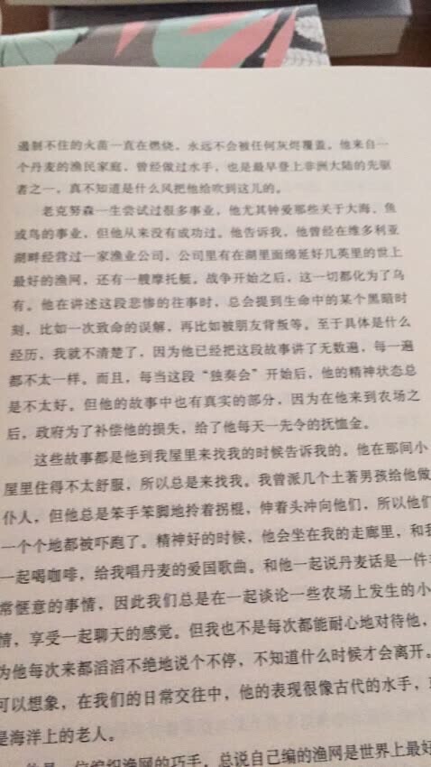 以后坚持读书，每隔一段时间就要买，真心喜欢，正版图书，还会再来购买，会一直在商城网购。