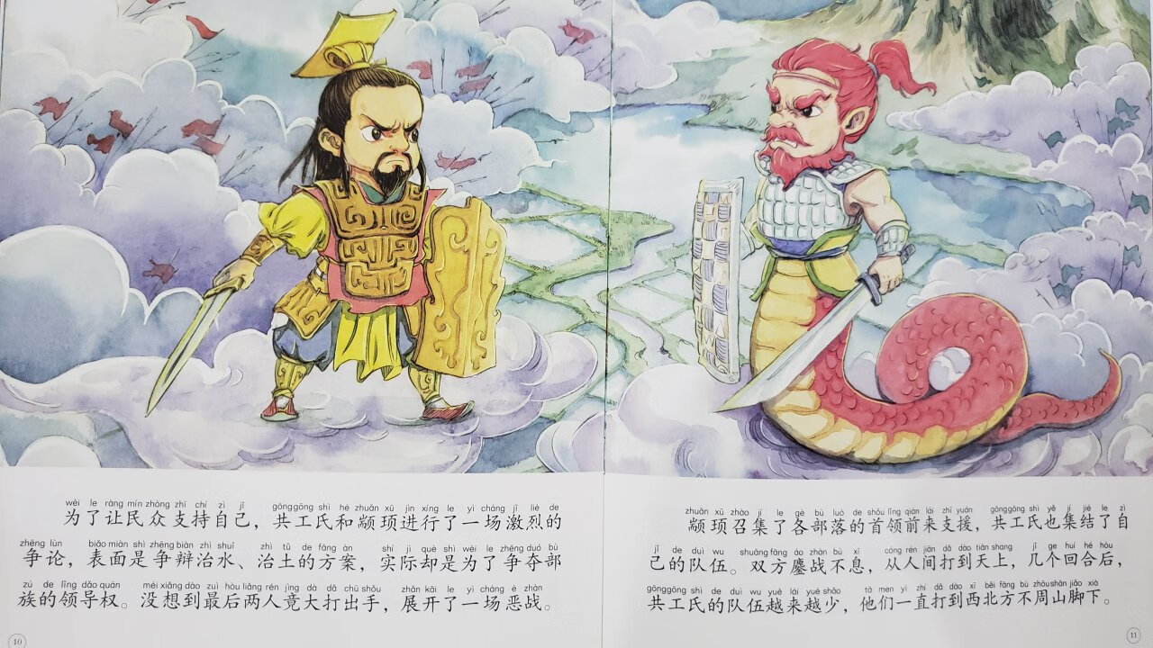 非常好，给两岁多的小孩学习。对了解中国神话故事很有帮助。