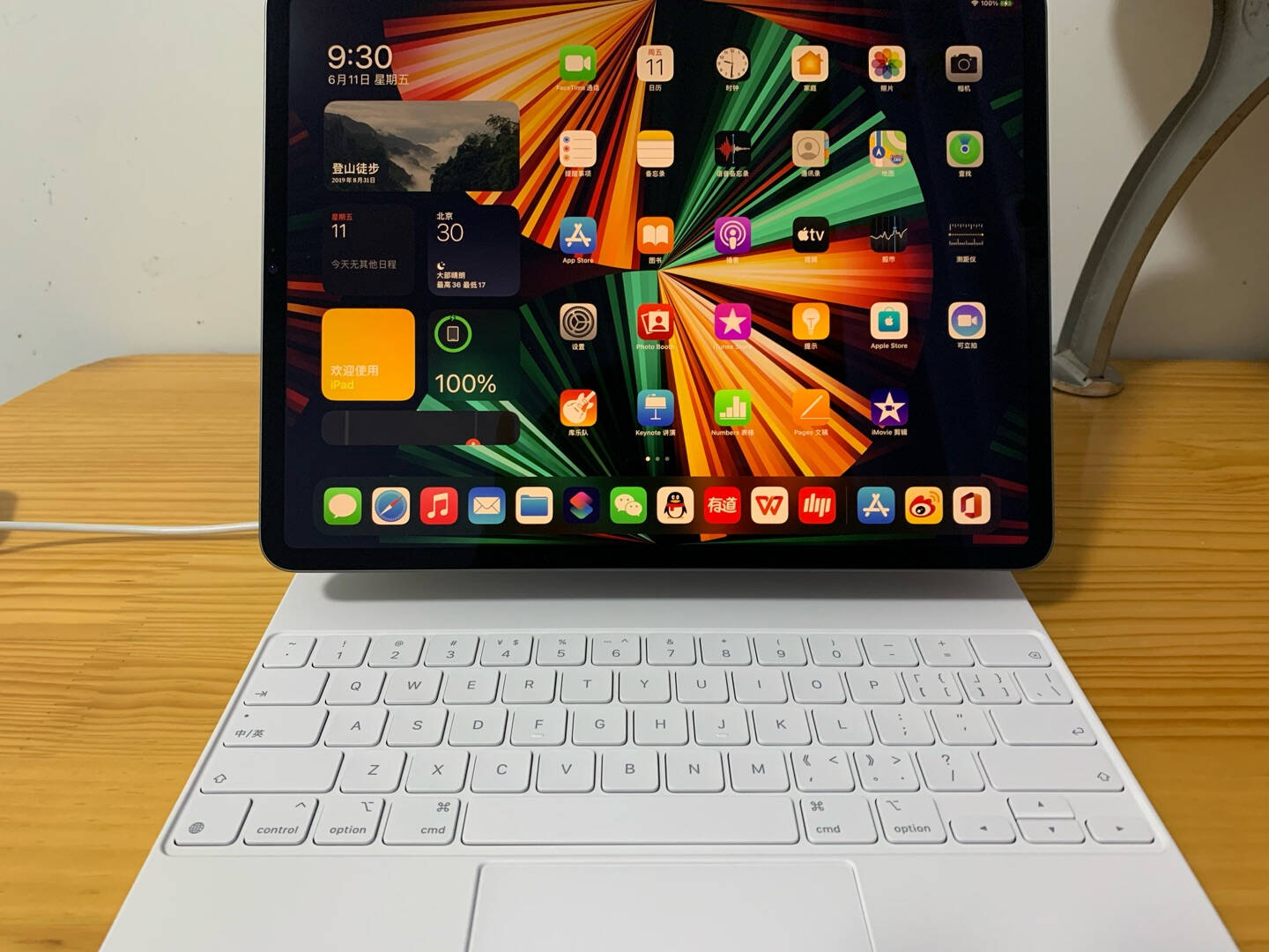 AppleiPadPro12.9英寸平板电脑2021年新款(256GWLAN版/M1芯片Liquid视网膜XDR屏/MHNH3CH/A)深空灰色