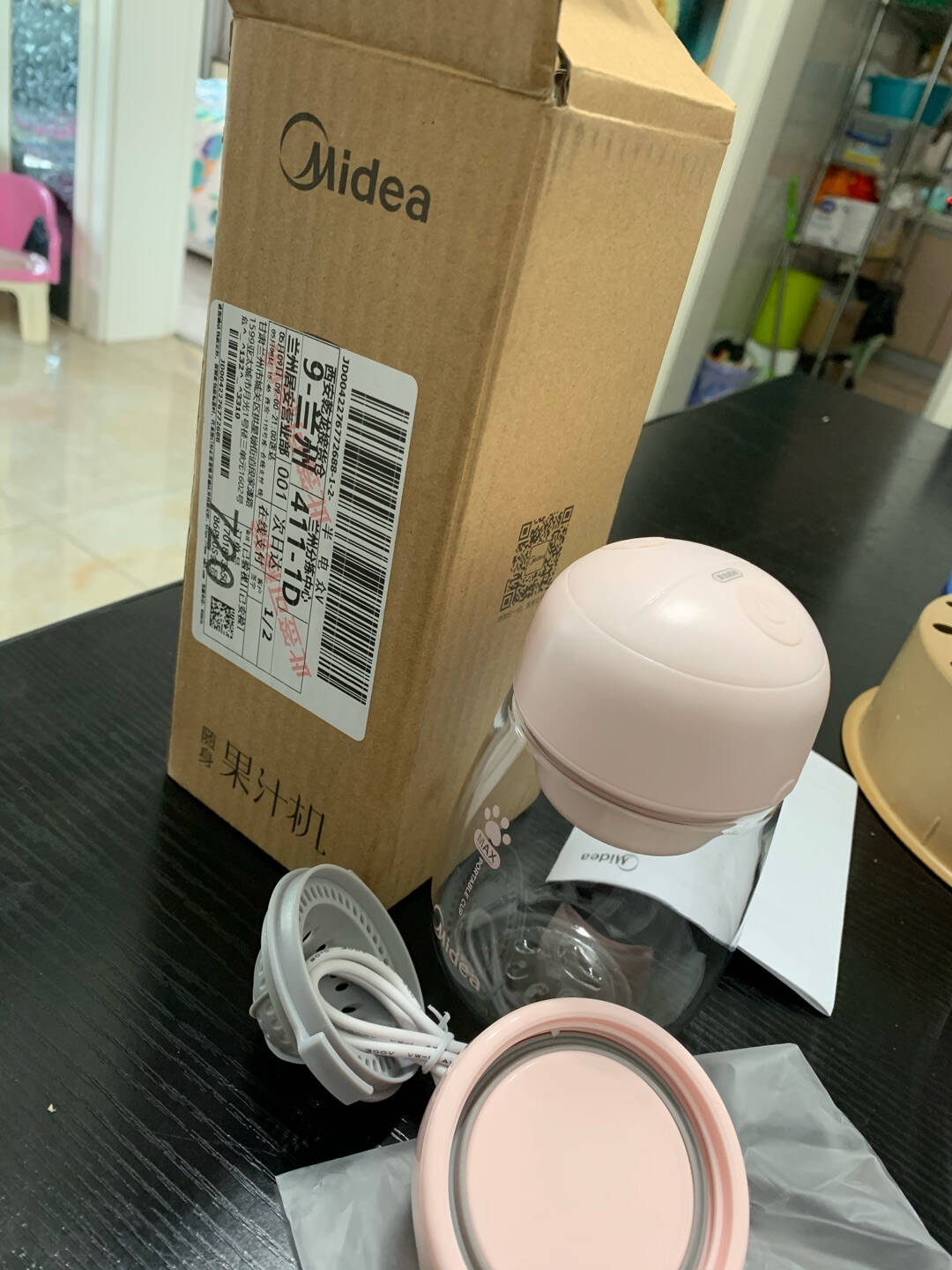 美的(Midea)和平精英联名款智能榨汁机家用原汁机迷你小型榨汁杯榨汁机便携果汁机LZ3W2-005D黑色