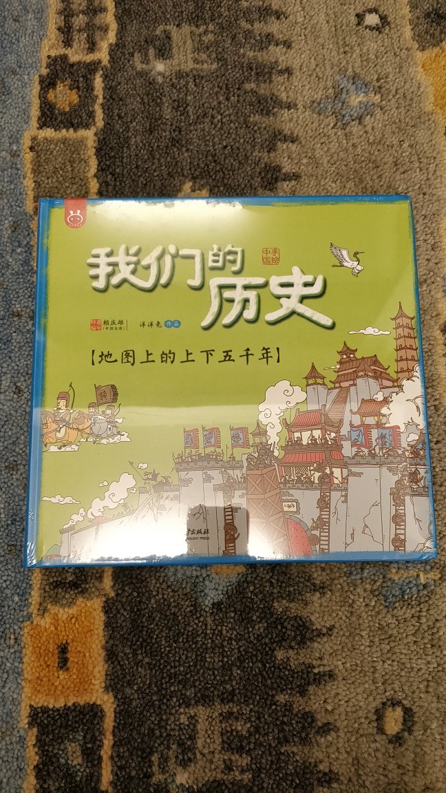 很不错的书，活动时候买，价格也合适。孩子喜欢的很。