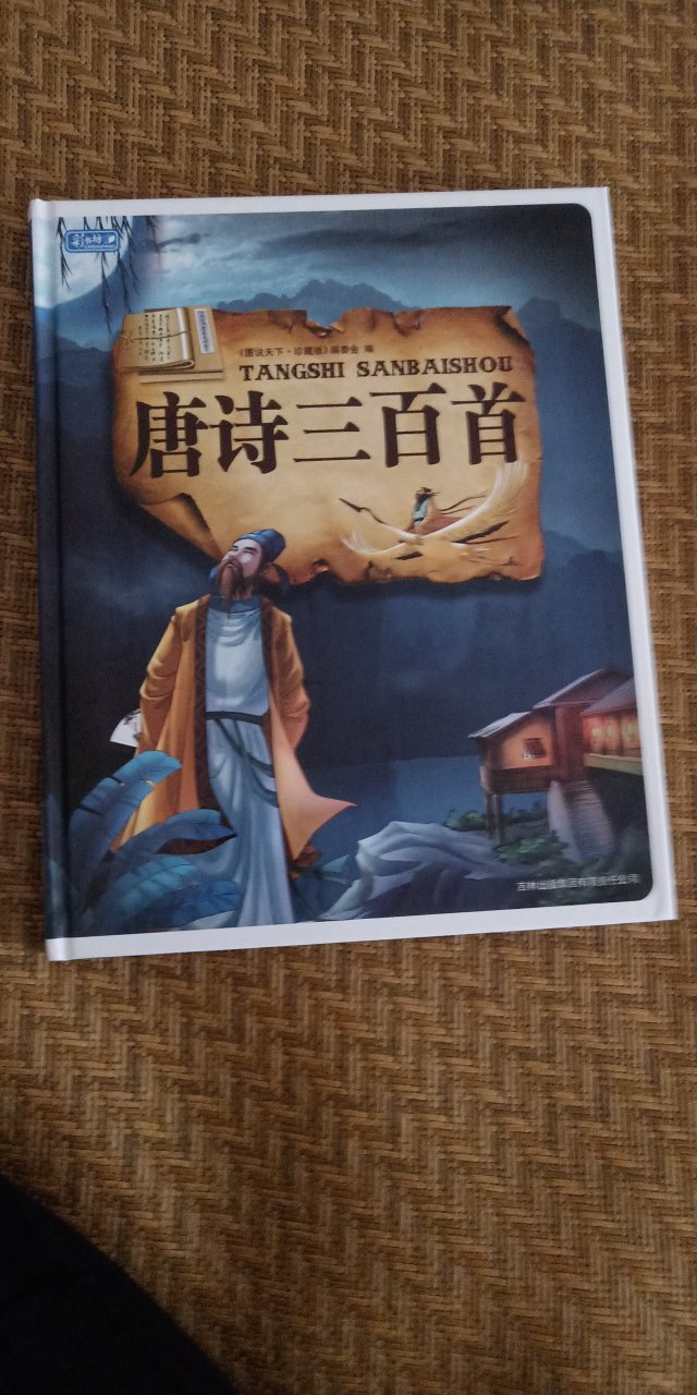 好评，价格实惠