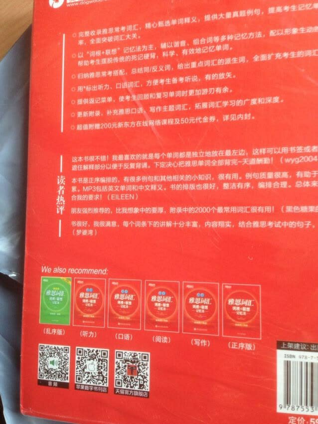 很不错，一直在用，物美价廉，还会再来