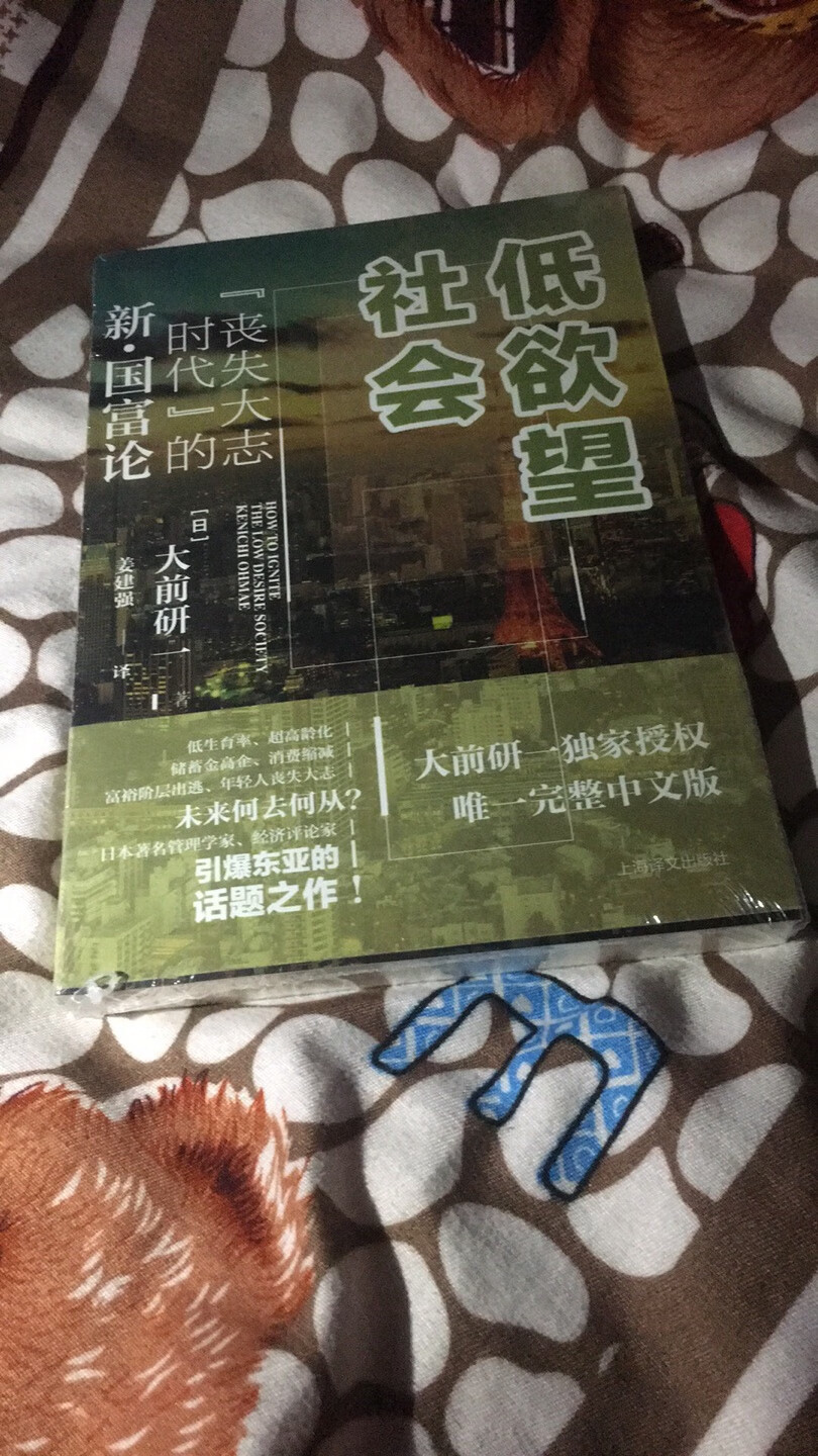 不错，的优惠力度真是没话说。