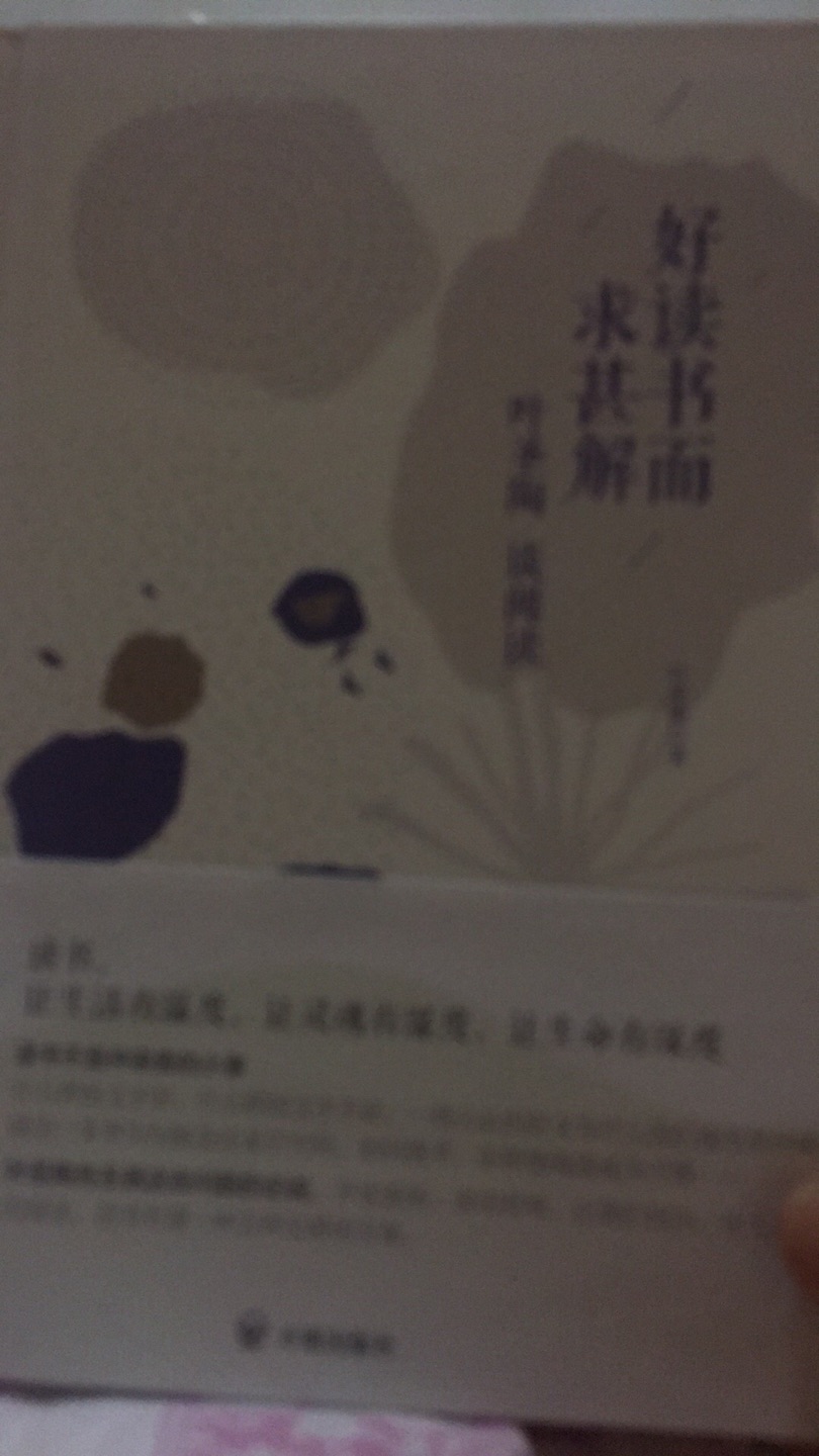 这几本书的印刷质量很好，内容适合初中同学阅读，