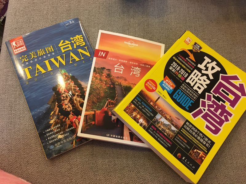 非常好的导游书，有地图，有推荐，去台湾必备了