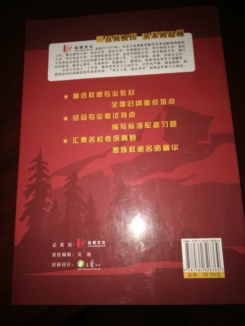 中华文学曾经灿烂、炫美，一书在手可以温故而知新。好书好评，点赞商城的迅捷配送。