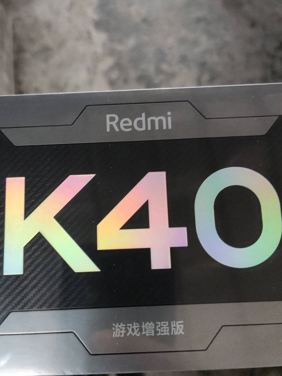 RedmiK40游戏增强版天玑1200处理器67W闪充120Hz高刷直屏12GB+128GB光刃游戏电竞5G手机小米红米