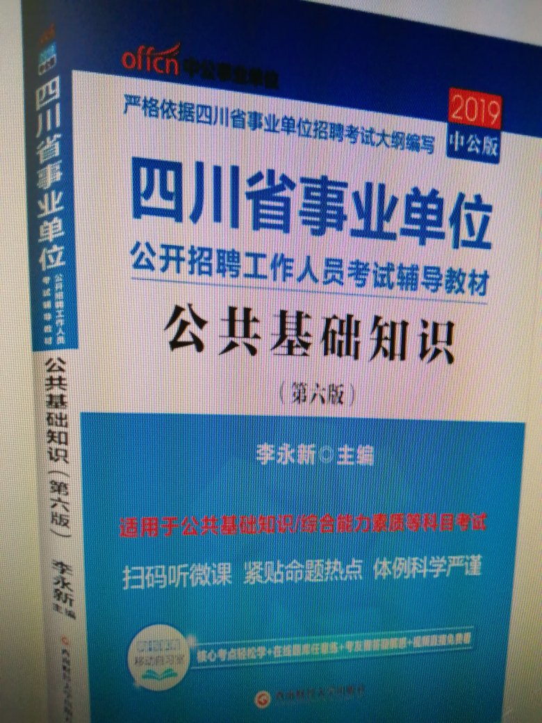 比店里实惠   又省去到店里的时间   方便又快捷  很不错