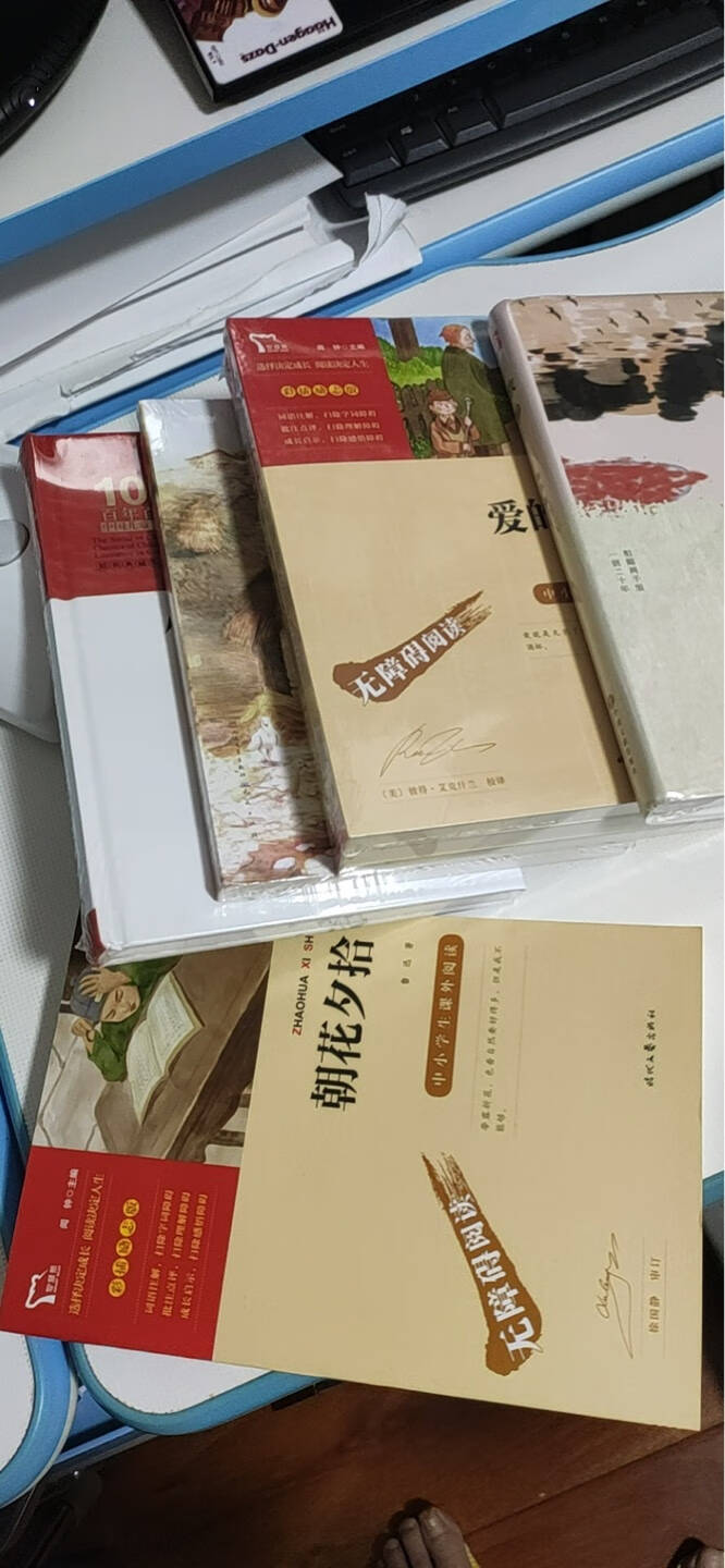 快乐读书吧小学六年级上册阅读:小英雄雨来+爱的教育+童年(共3本)六年级课外阅读书籍/智慧熊图书