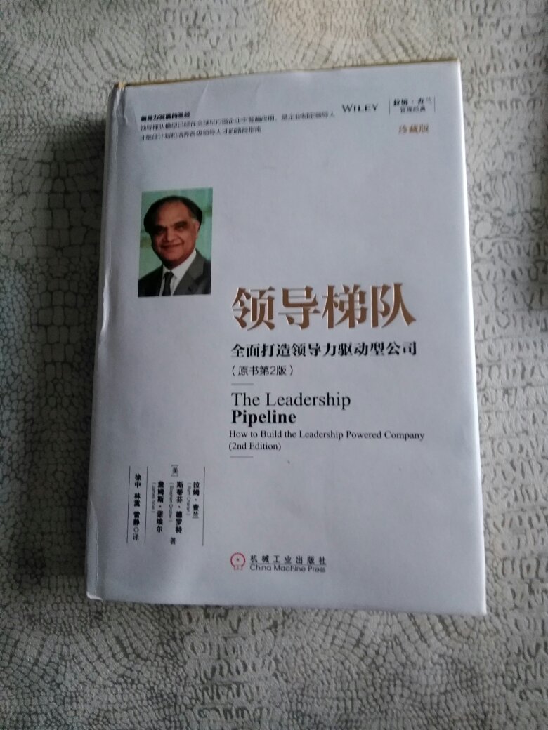 好书，好物流，好店家。完整的包装，超快的发货速度，有益的书内容，一切都让人觉得那么完美。