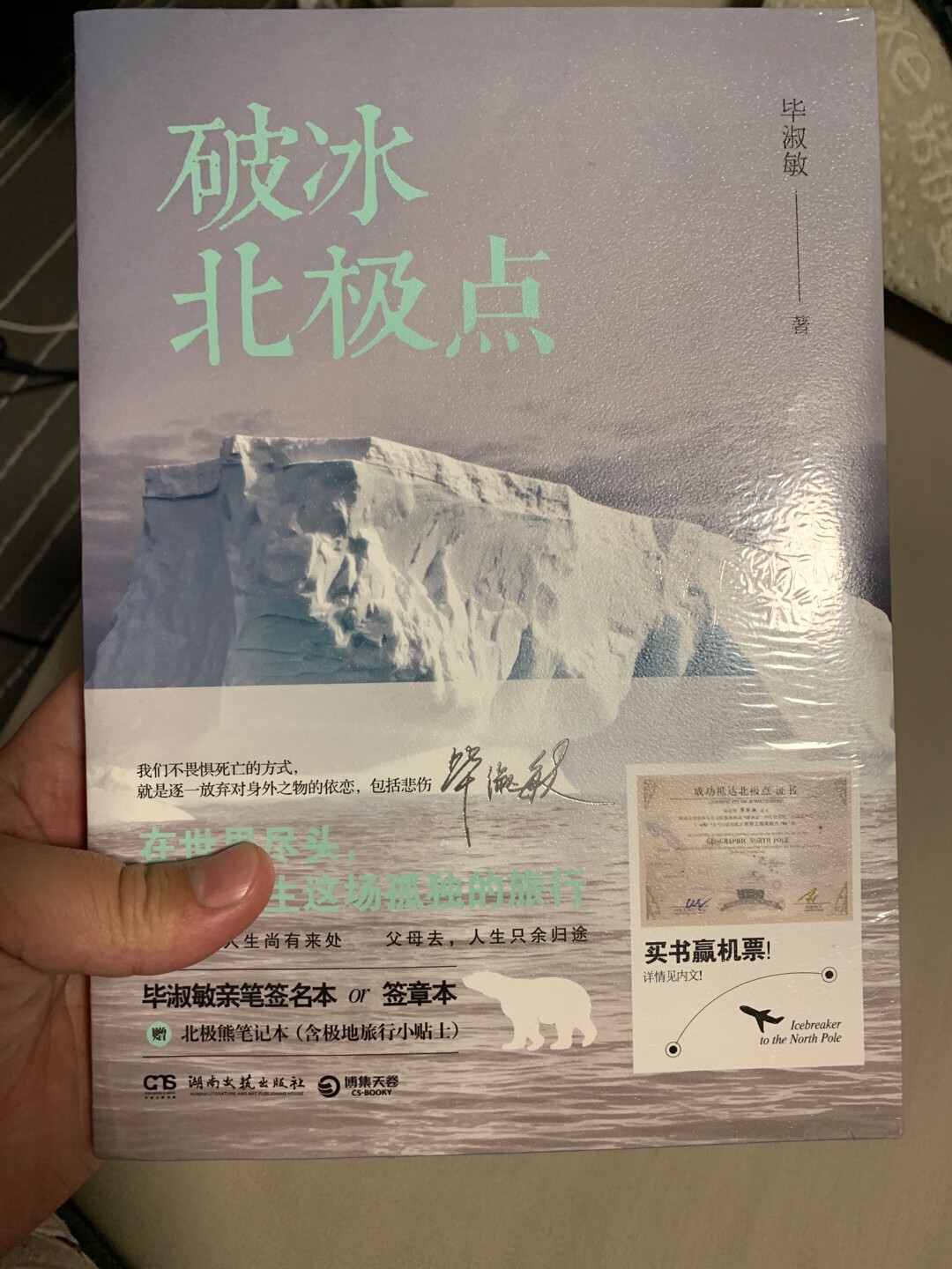 趁着年底100-50的时候入手，超级划算