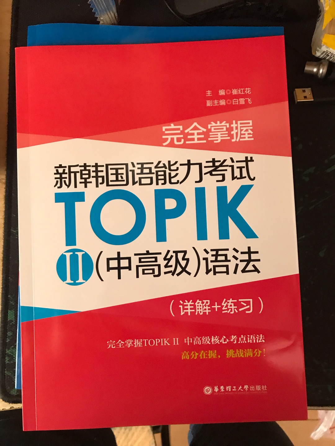 纸张不错运输包装没问题比~强#虽然喜欢泡妞但是做事还是可以的