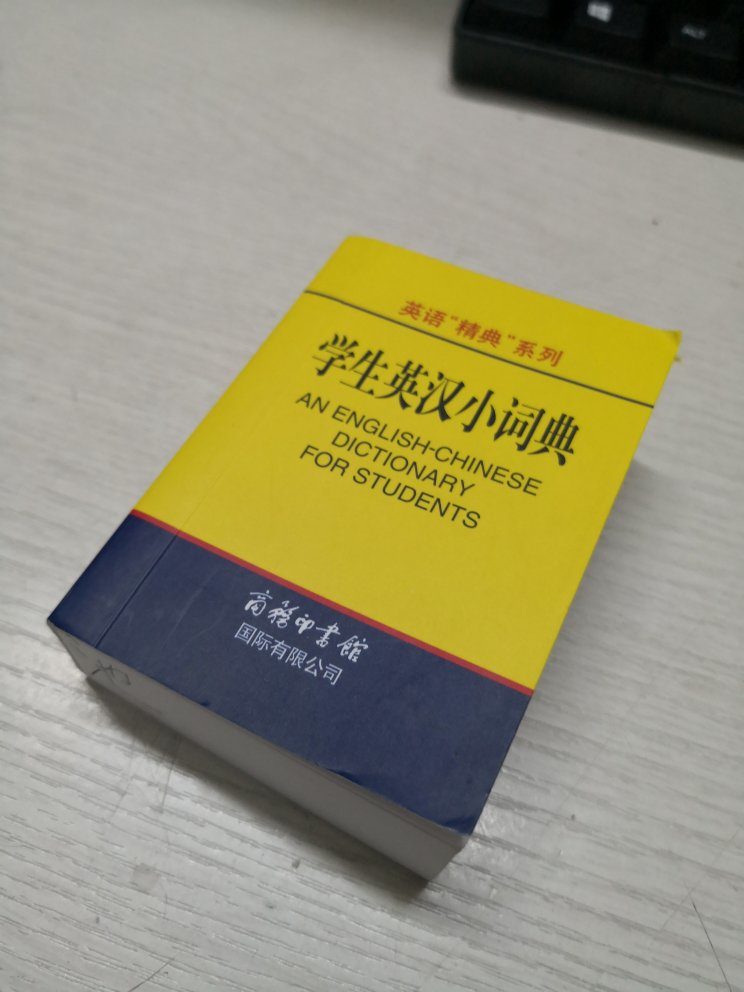 太迷你了……勉勉强强可以用。初次体检极差～