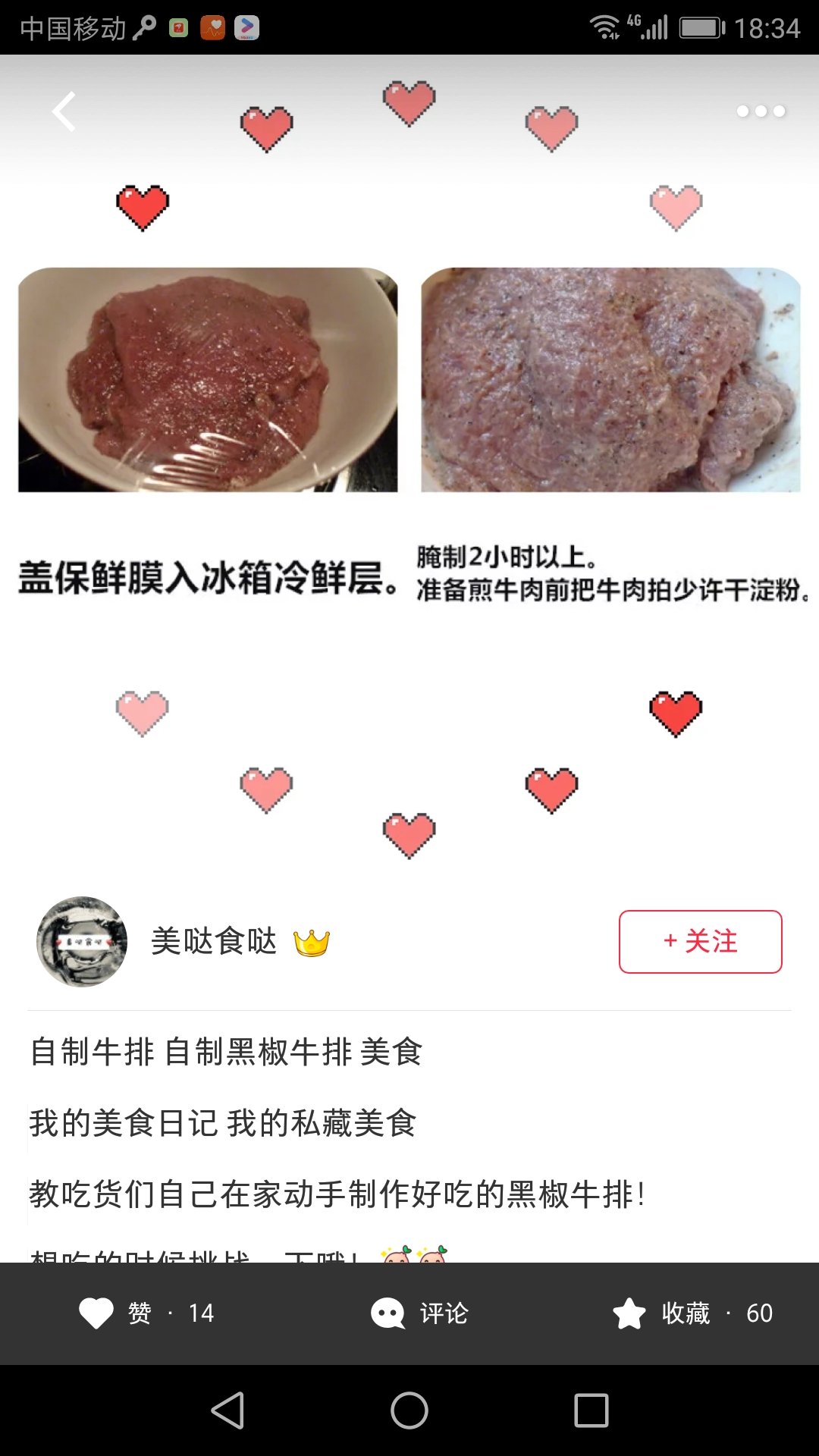 应该是正版，送货很快，图文印刷精美，小盆友很满意