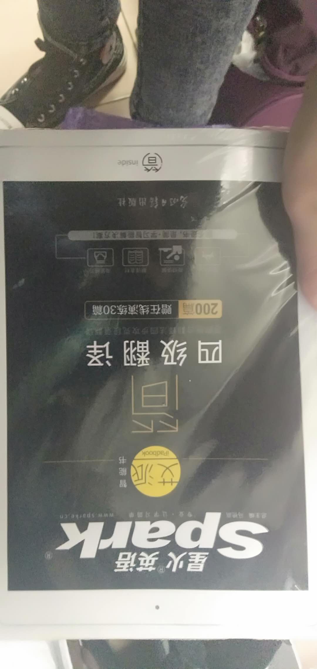 看着非常不错，包装很好，还会买更多产品