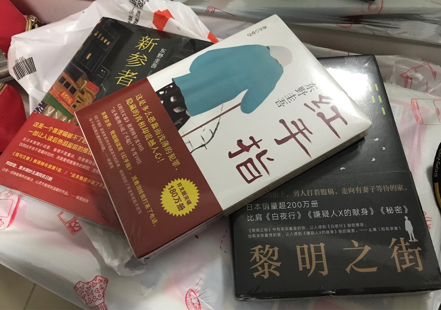 物流很快很准时，图书包裹的很严实，好的小说就是爱不释手，入迷。