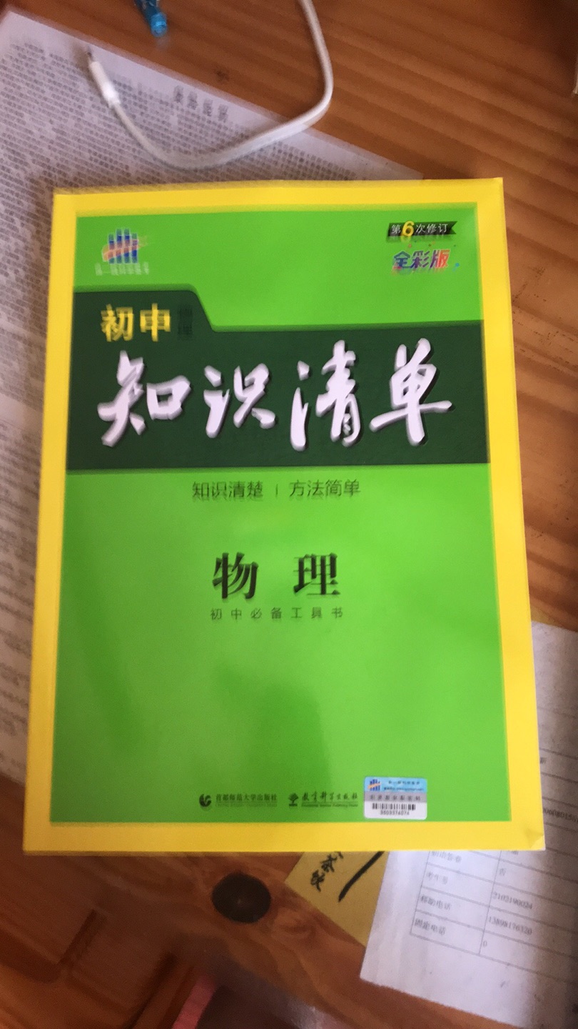 东西不错，下次还会买的，希望打折的次数和幅度再大些！