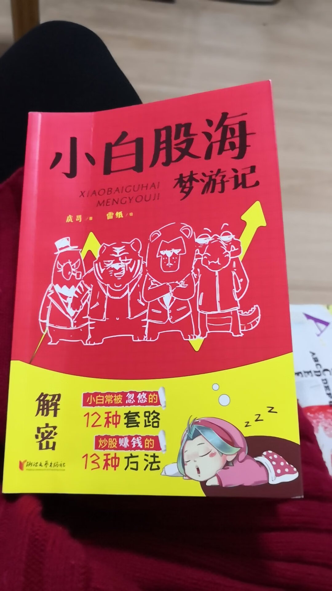 还好好学习很好很好很好