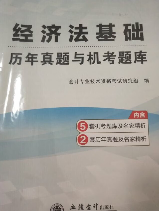 快递速度很不错第二天就到了。很不错谢谢?(?????)?