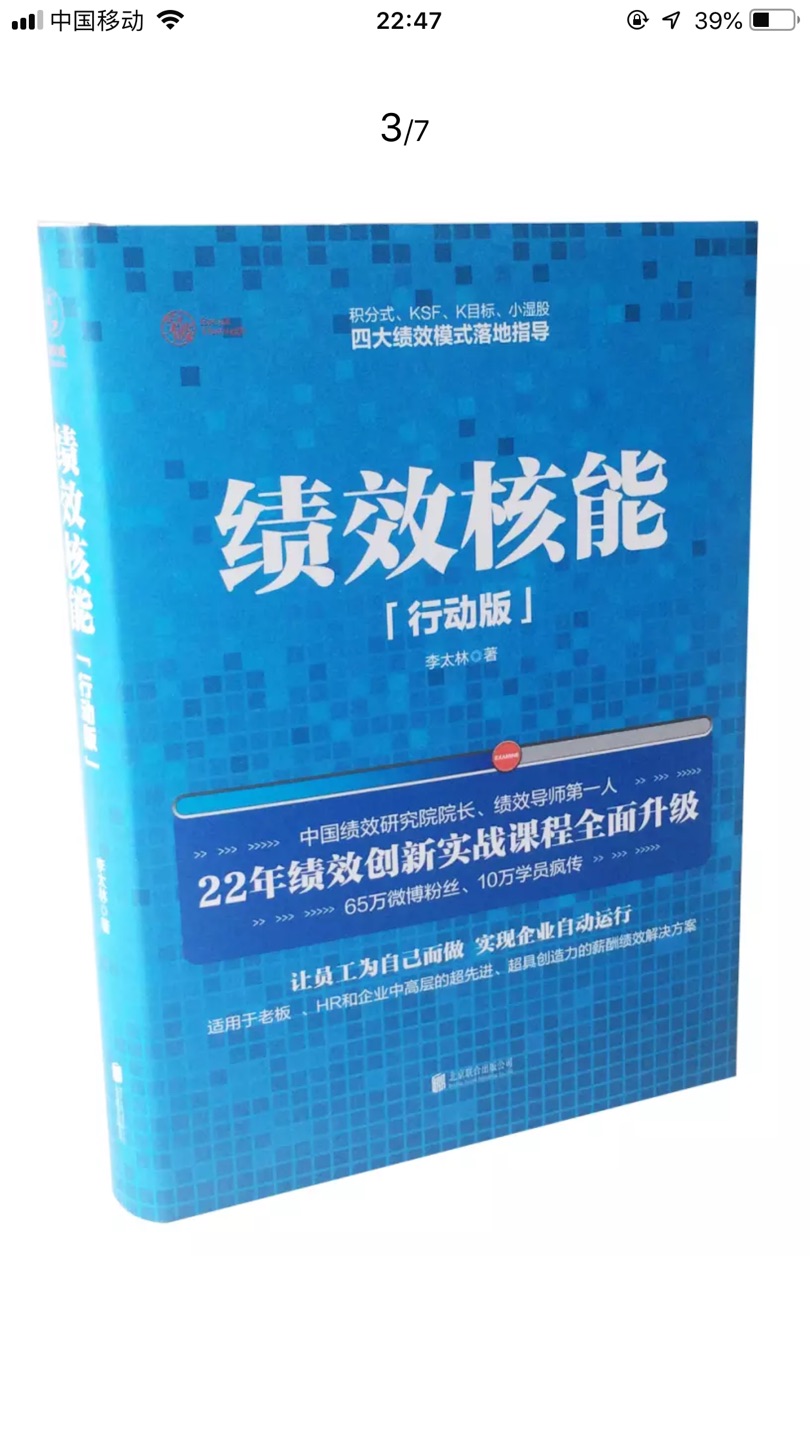 蓝色系，越看越喜欢，而且价格便宜，真的很合适哟，感觉第一次买到这么划算的书。