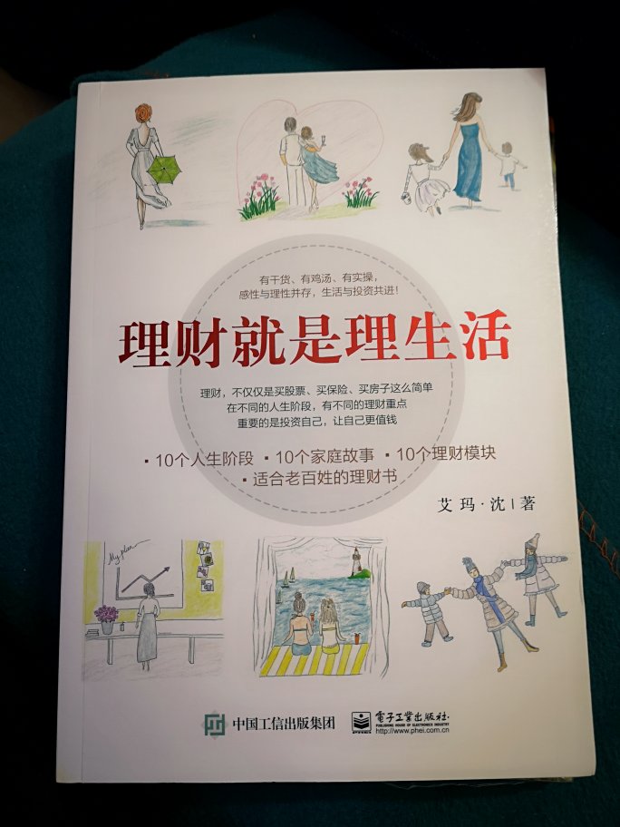 很不错，重要的是价格实惠。???，对于包装有一些不满意，书还是挺好的。建议用塑料袋包装的时候，包装两层就更好了。