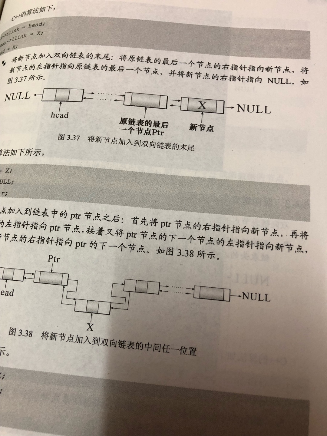 书籍还是可以作为参考看一看的了，纸张印刷也还可以。内容了没有太多的东西，反正现在都这样了。