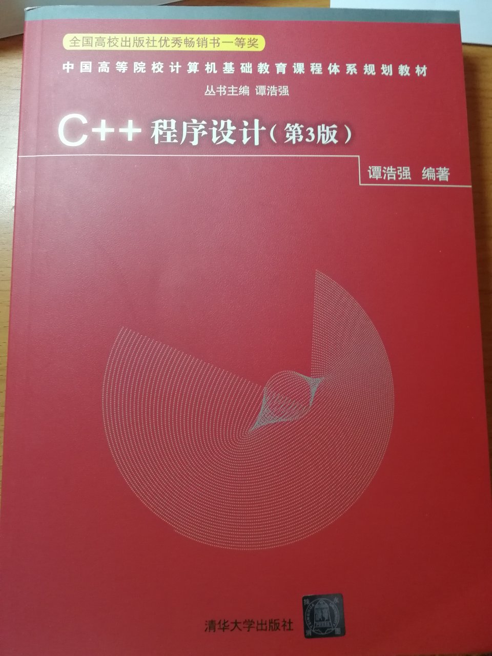 喜欢很满意  特地买一本回来再重新复习一下