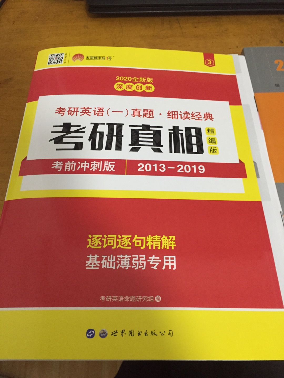 质量非常好，与卖家描述的完全一致，非常满意,真的很喜欢，完全超出期望值，发货速度非常快，包装非常仔细、严实，物流公司服务态度很好，运送速度很快，很满意的一次购物