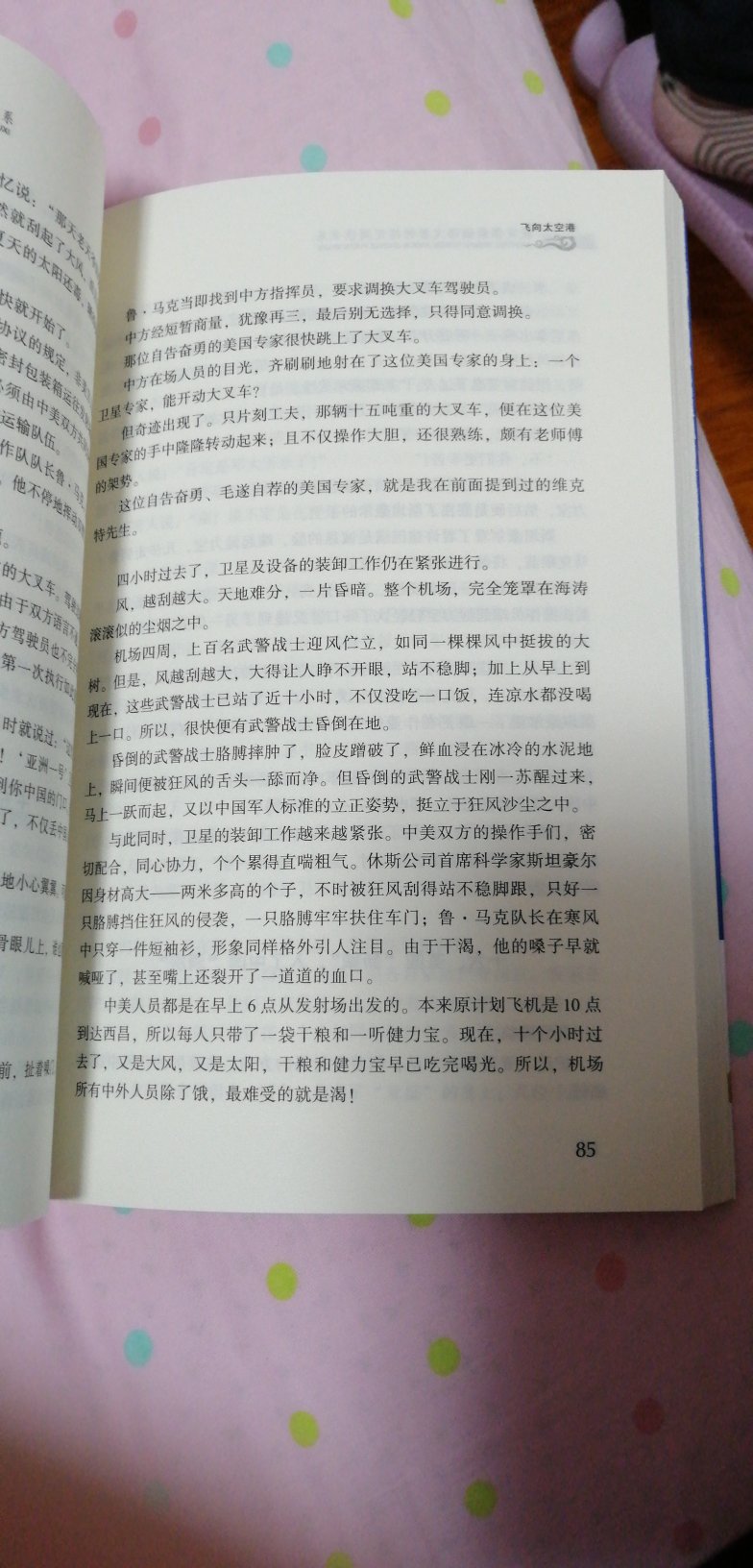 字迹清晰，物美价廉挺好用，性价比高。正版。