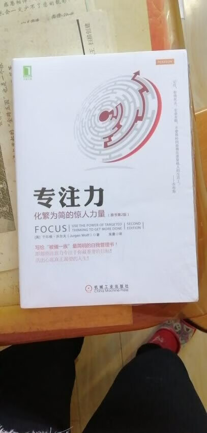 闲来无事读读书，挺好的读物!一如既往地支持信赖品质商品及优质服务!